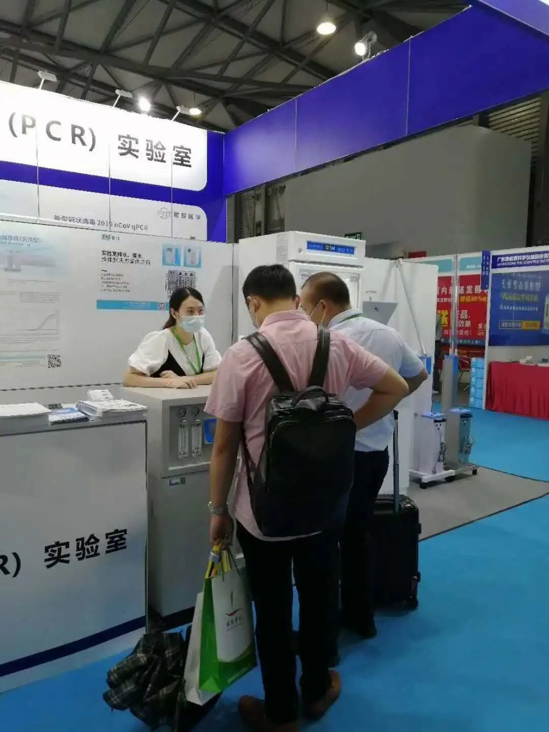 2020上海國際生化儀器、實驗裝備展——核酸檢測質(zhì)量峰會 【圓滿結(jié)束】