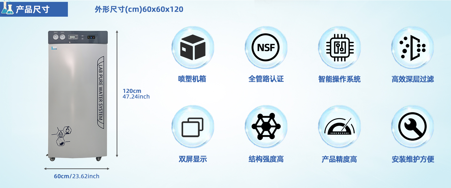 PRO-M-DI 大流量無菌去離子純水機(jī) PRO-M-DI 大流量無菌去離子純水機(jī)