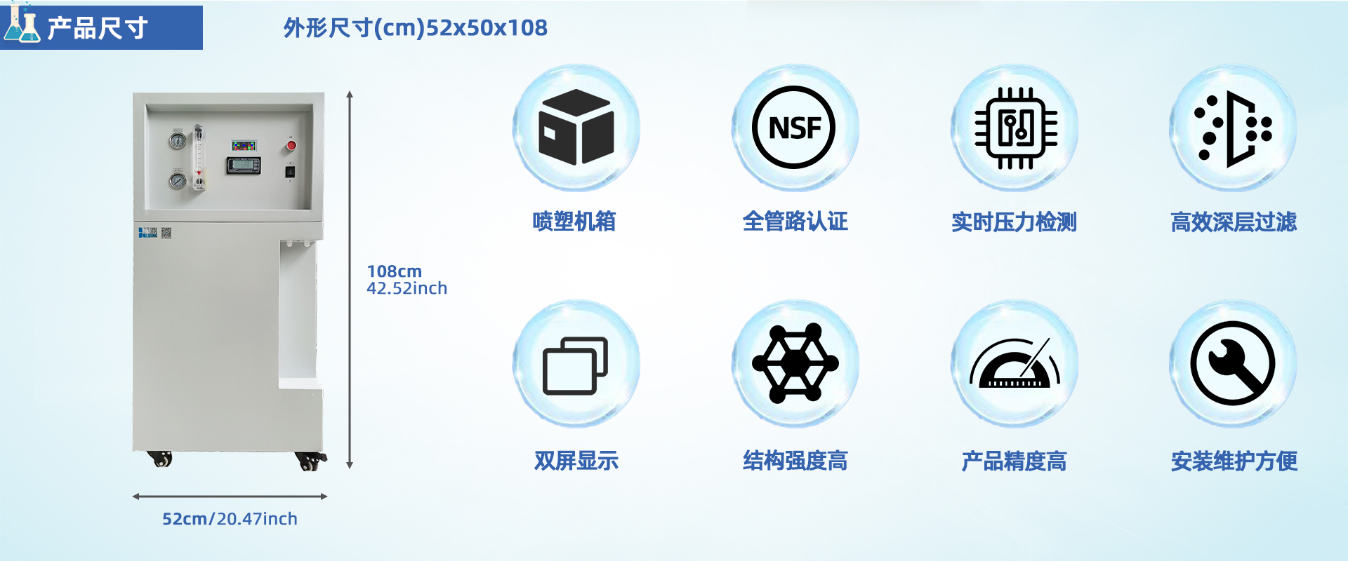 PRO-E-DI去離子水機(jī) PRO-E-DI去離子水機(jī)